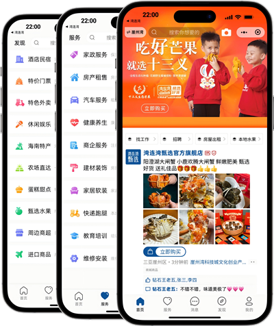 小程序截图